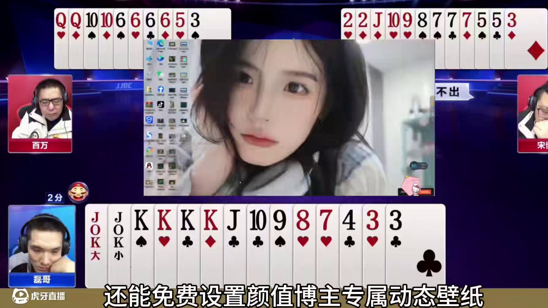 山东好哥哥淘汰了，一整年也没打出个好成绩！ #内容启发搜索