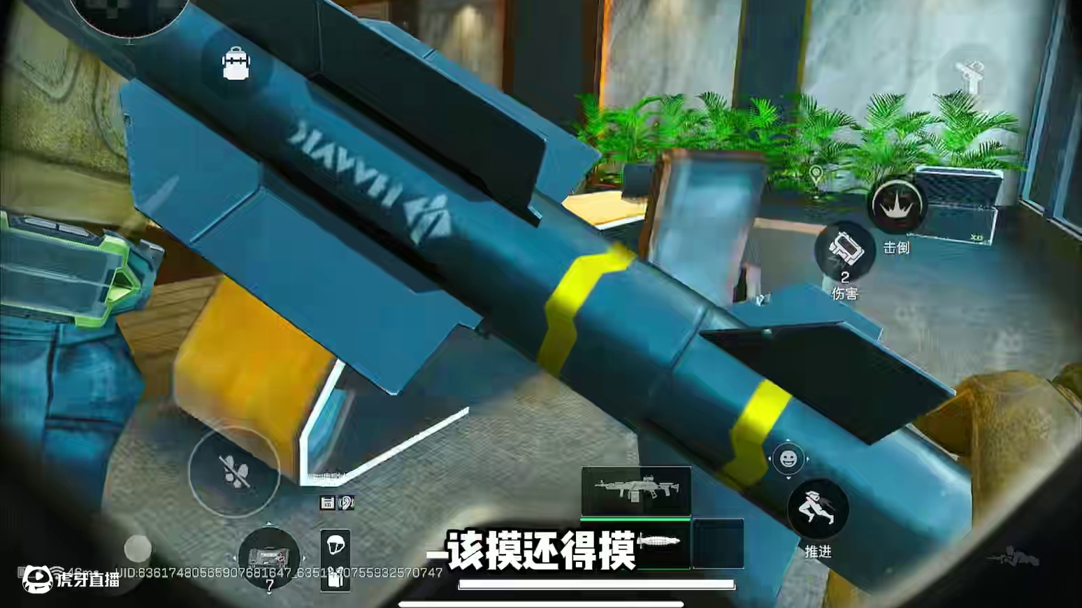 这个爬楼梯的小伙真的笑死我了，耳机中间夹了个什么东西啊！！ #三角洲行动  #三角洲聚变新赛季上线 