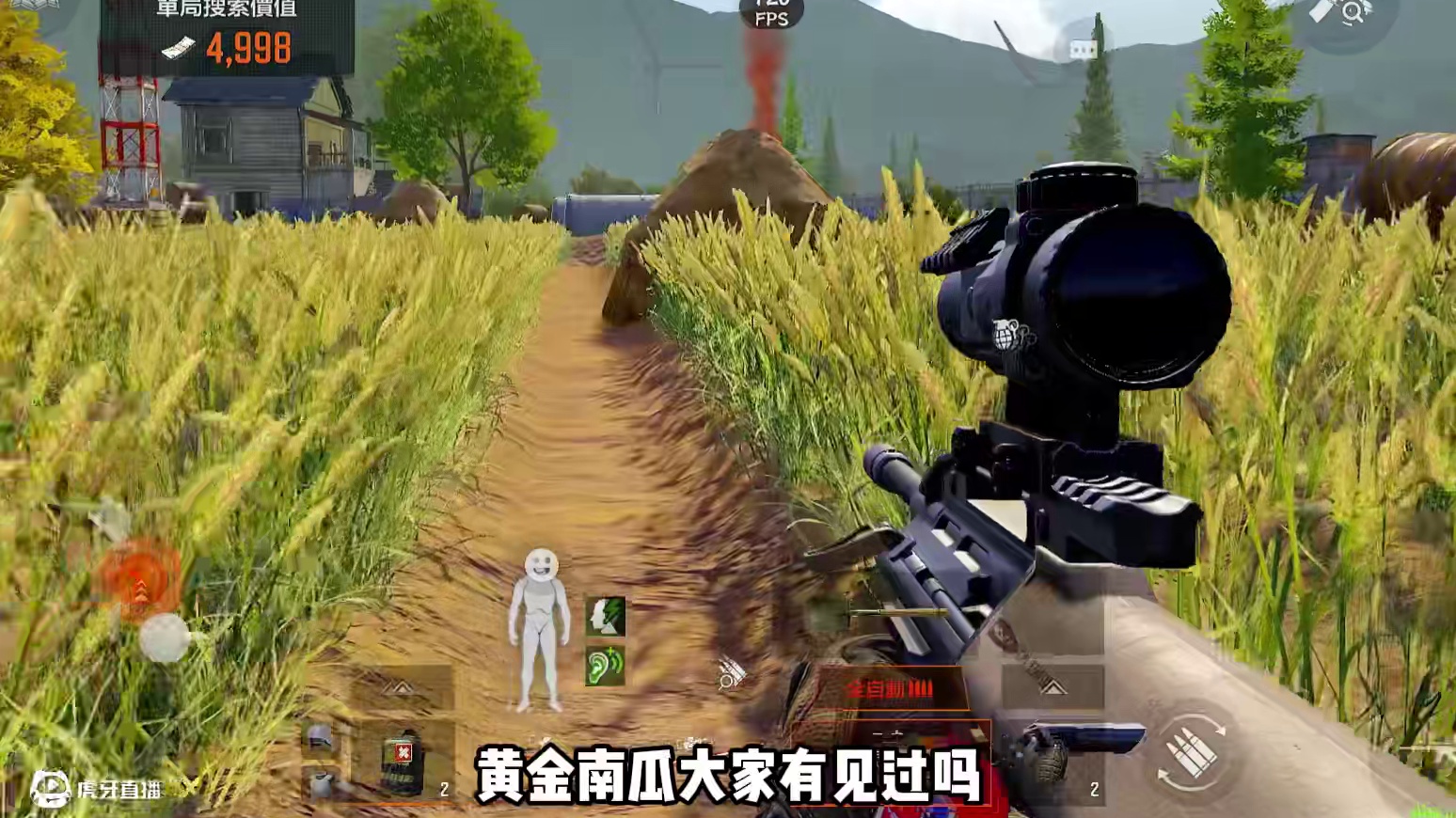 这个黄金南瓜这么多人想要啊！！太爽了这局，直接血赚130万 #暗区国际服