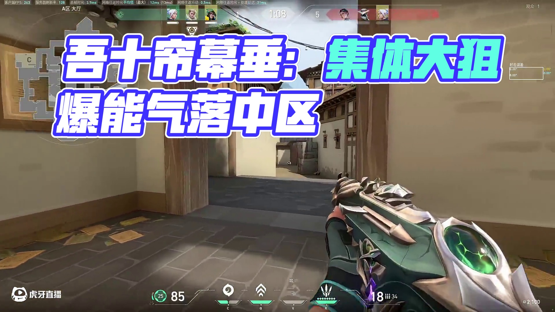 欢迎来到吾十帘幕垂的直播间-片段1