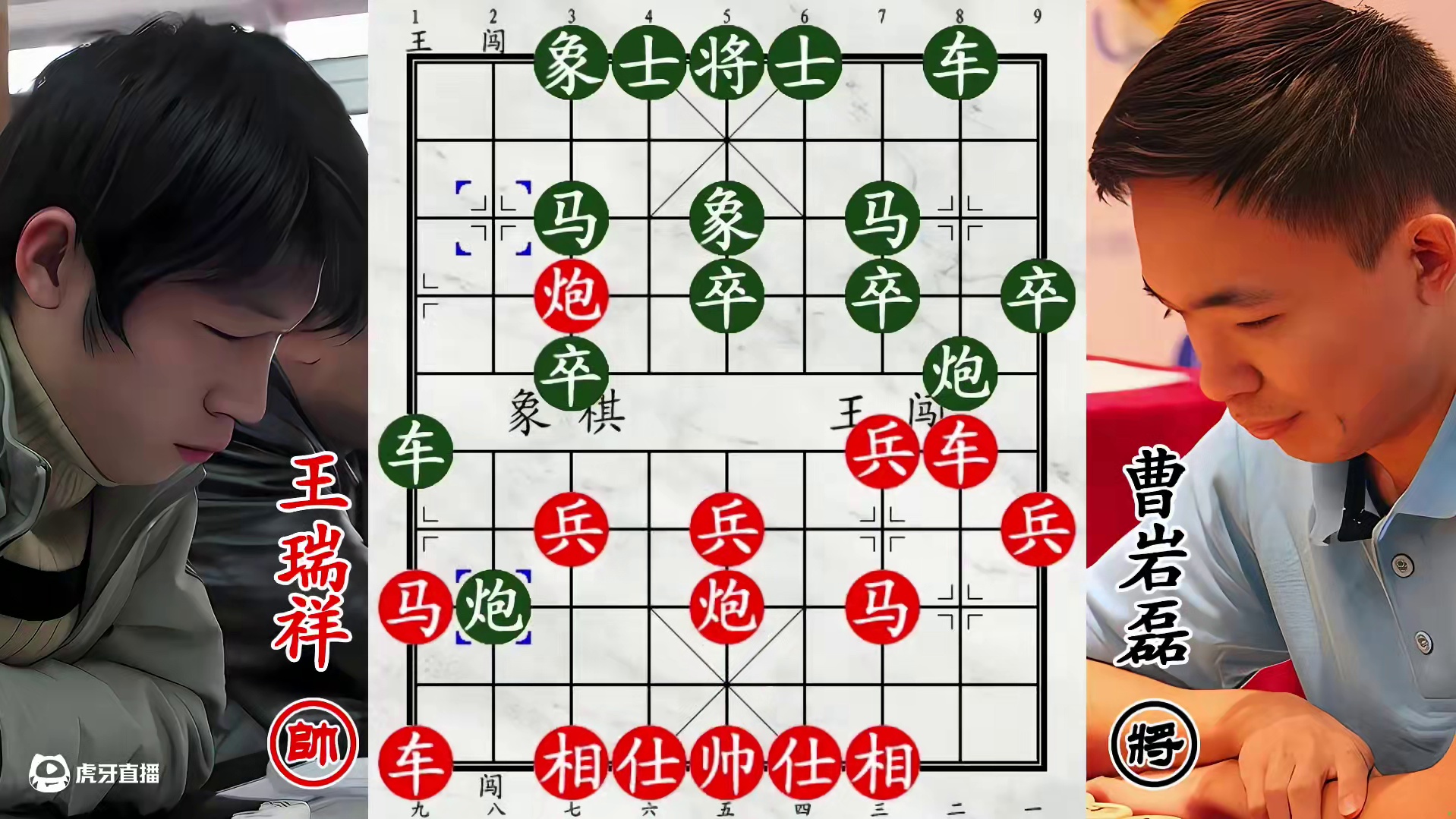 曹岩磊被河北第二暴打！四子归边无法无天！