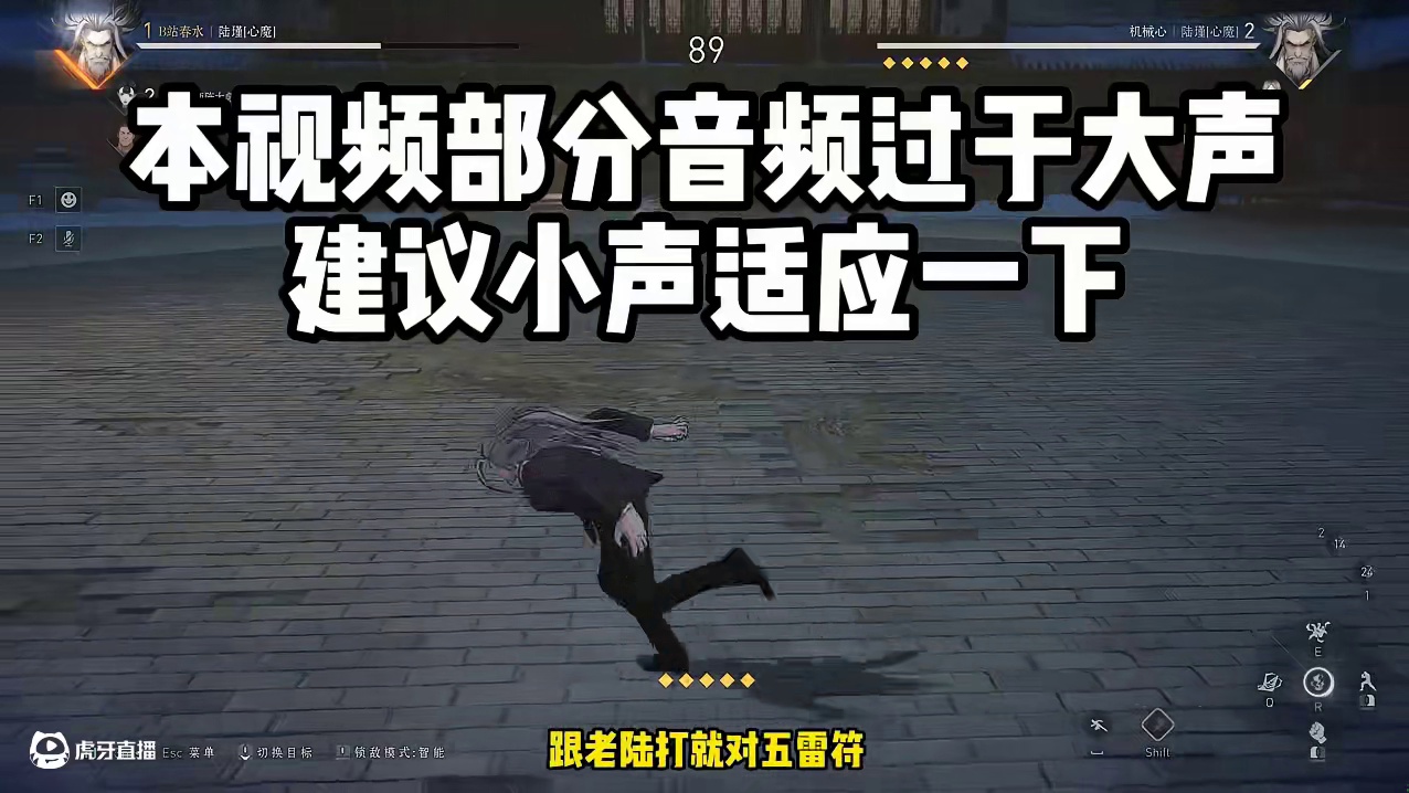 玩了一会魔陆瑾 嗓子叫哑了 太激昂了【异人之下】 #异人之下游戏 #异人之下创作者团 #异人之下入世