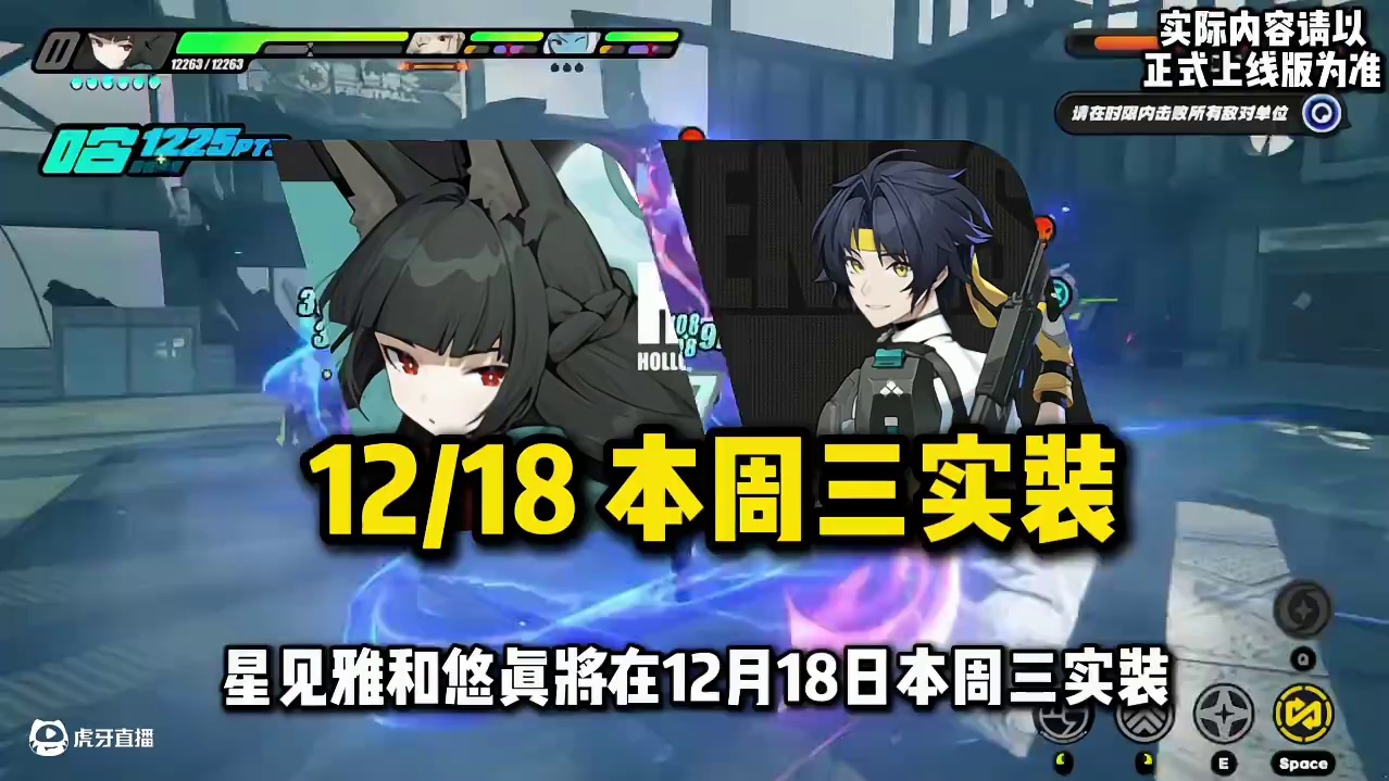 【绝区零困哥】1.4版本紧急通知！不看真的亏大发！ #绝区零 #游戏内容风向标 #绝区零创作激励计划