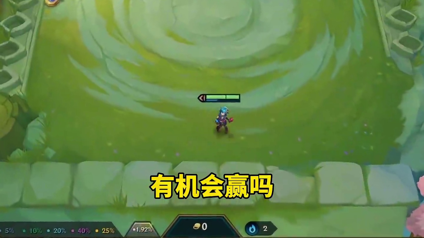 #金铲铲之战 区区三星狼人，拿下！