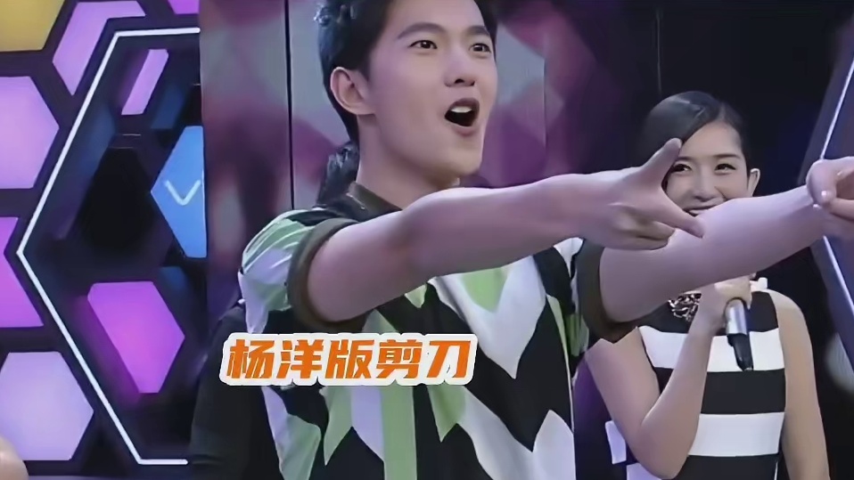 杨洋 这么会玩石头剪刀布你不要命啦！还是第一次从何老师脸上看到这样的表情~