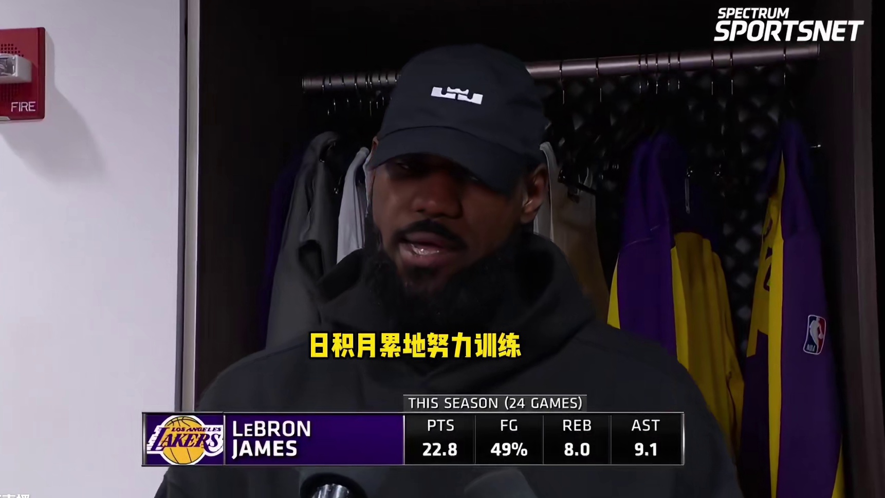 詹姆斯谈布朗尼近期出色表现：我喜欢他的侵略性