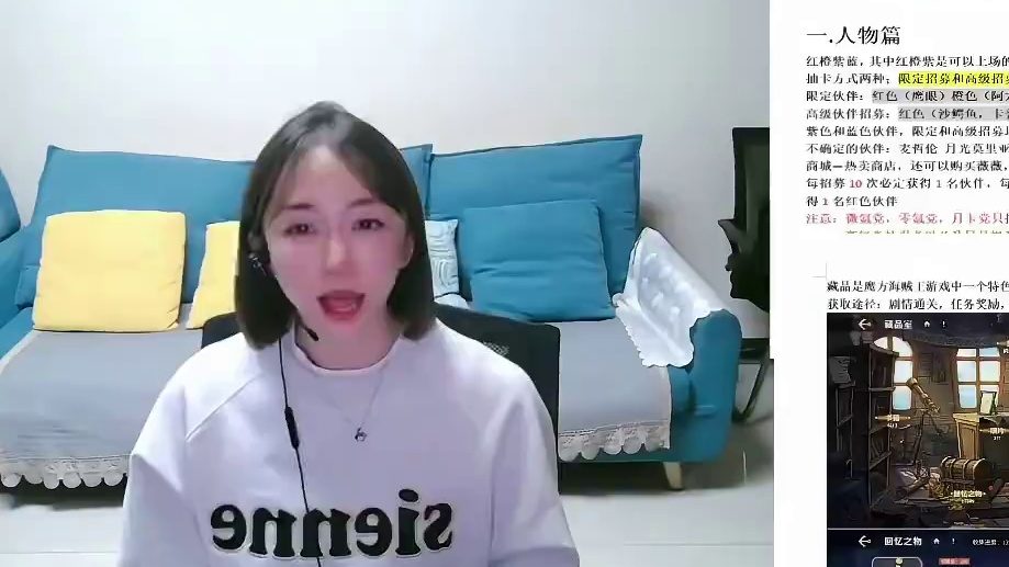 欢迎我的海贼新搭档冰冰同学！#航海王壮志雄心12月19日上线 #航海王壮志雄心