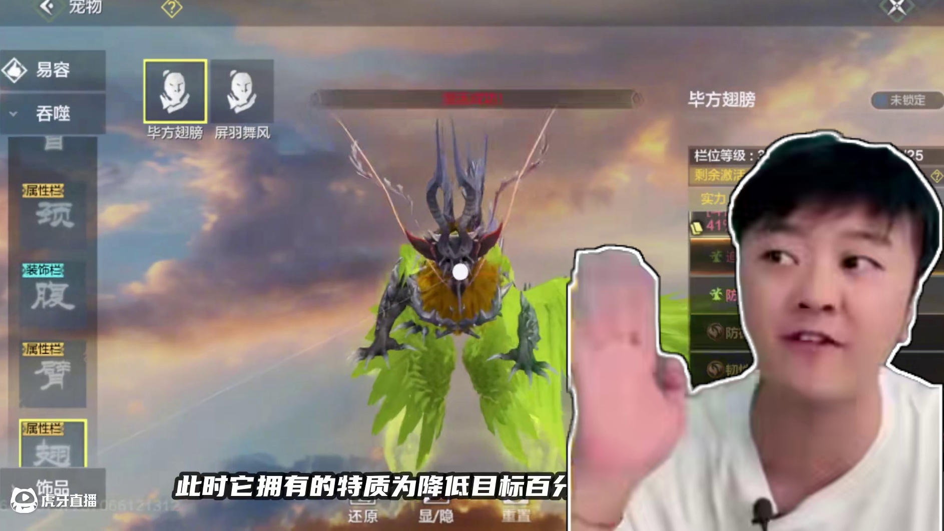 七曜赛！志在必得，为了耳鼠，冲了！ 七曜赛！志在必得，为了耳鼠，冲了！#妄想山海