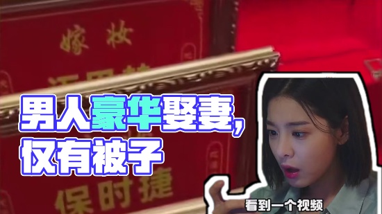 男人成功的道路