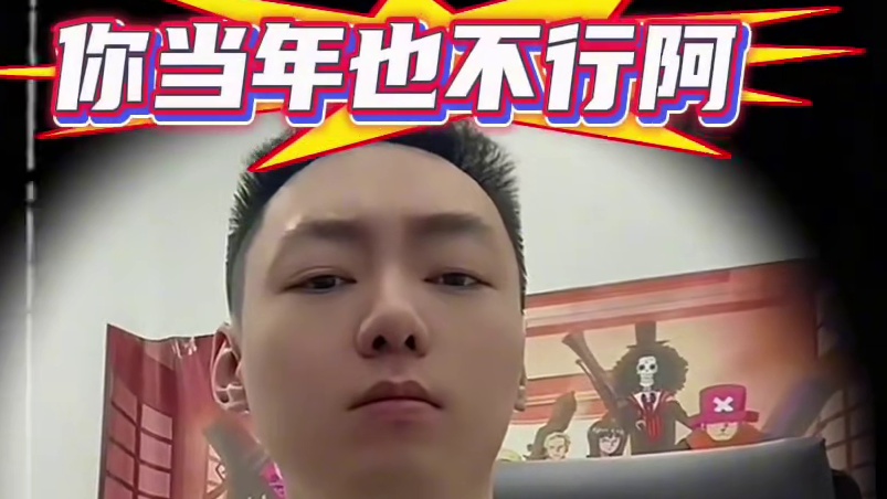 #陈伯全能王 #qq飞车 孔云峰谈猴子参加下届车王比赛 并评价了女子选手何诗颖以及飞车解说雯雯的实力