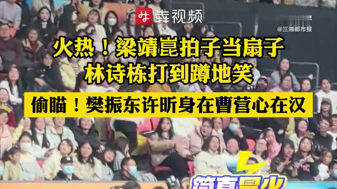 【  】12月15日晚，2024乒超联赛第一阶段男团比赛，黄石基地对阵山东魏桥，第二盘出场的林诗栋与