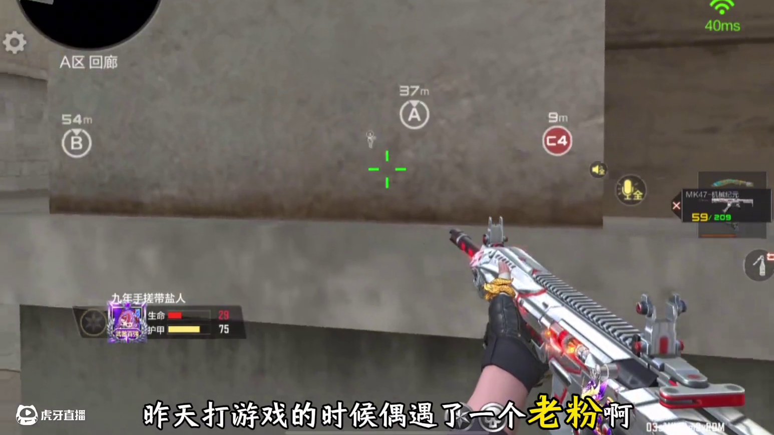 偶然间玩了一下MK47机械纪元，没想到居然这么稳#cf手游 #cf手游9周年