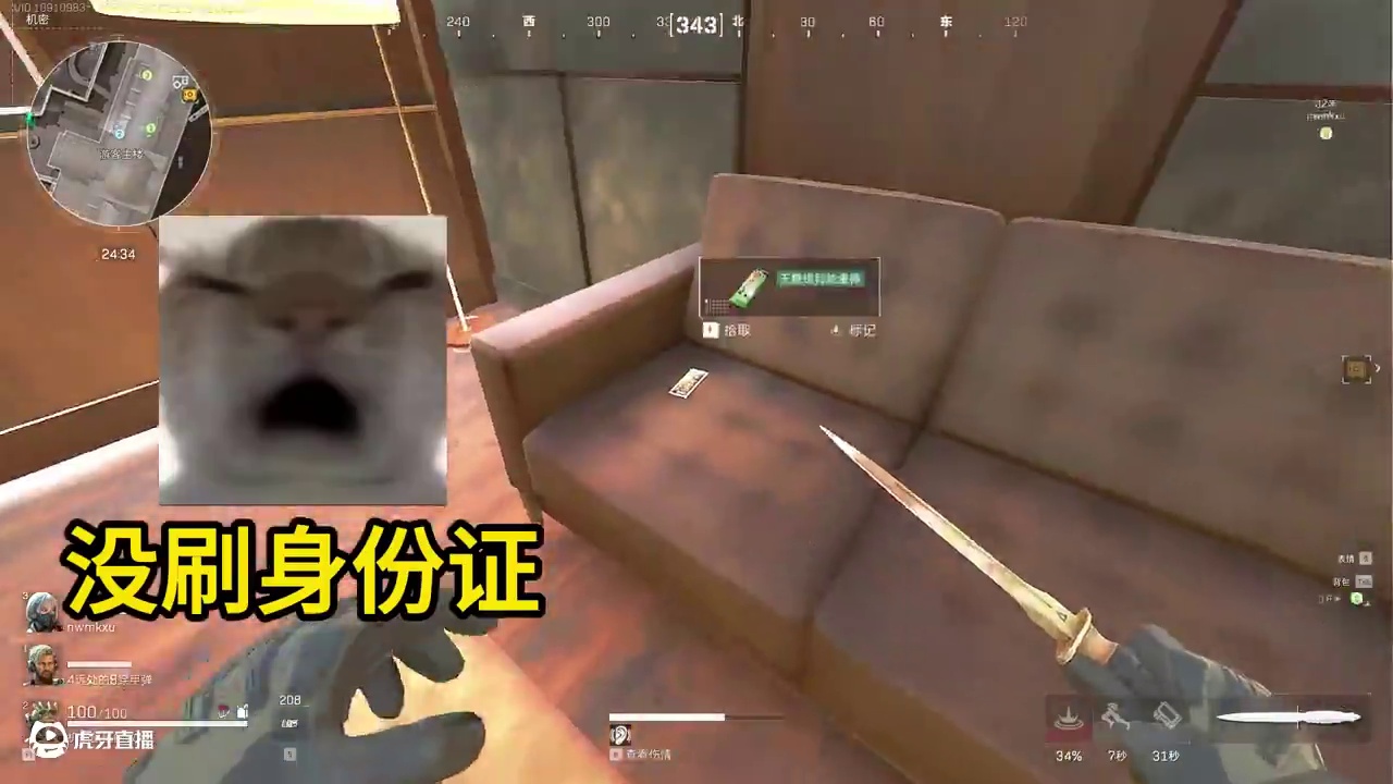 9分钟660万！机坝鼠鼠的究极大红局！ #三角洲行动 #手机游戏  #三角洲聚变新赛季上线