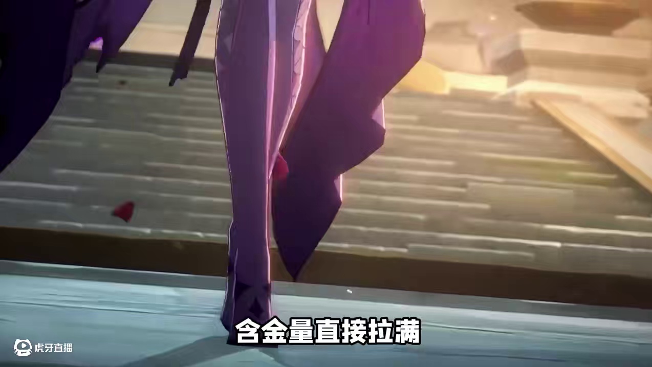 遐蝶首次亮相含金量拉满！ #崩坏星穹铁道  #毗乃昆尼末法世记  #在第八日启程  #TGA #遐蝶