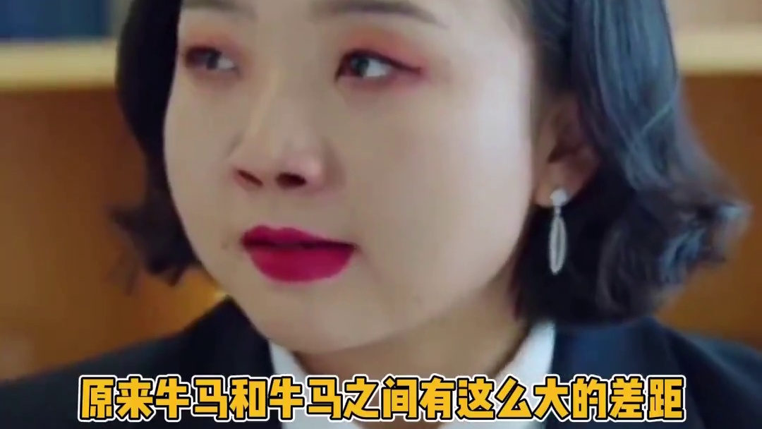 牛马之间的差距也太大了吧#大疆 #打工人 #差距 #工位 #大厂