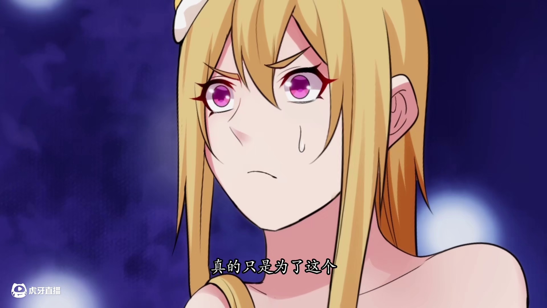 为了永生无敌我疯狂求死 加班过劳死的余乐穿越后获系统，但其奋斗属性致系统关闭，需咸鱼度日方可重启以获