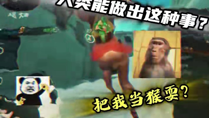 狙击手被当猴耍…… #CF手游 #CF手游9周年 ＃CFM把重庆搬进游戏里