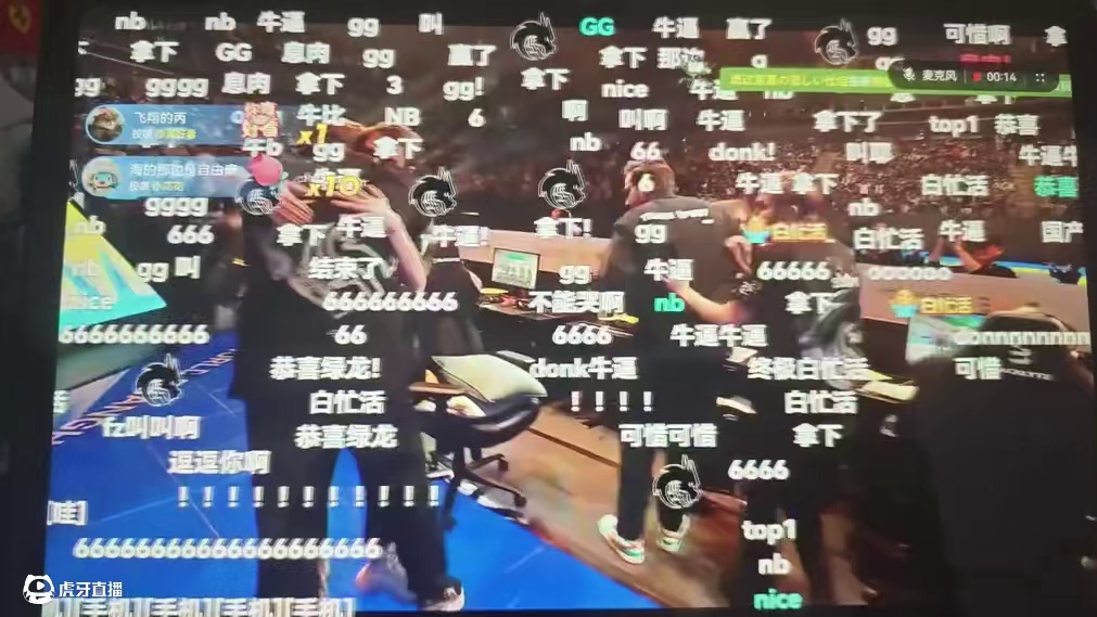 恭喜绿龙拿下比赛！#cs2 #上海major #spirit #donk