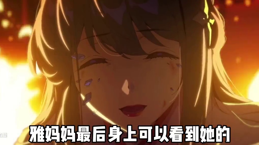 星见雅PV解读#绝区零 #绝区零创作激励计划 #绝区零星见雅