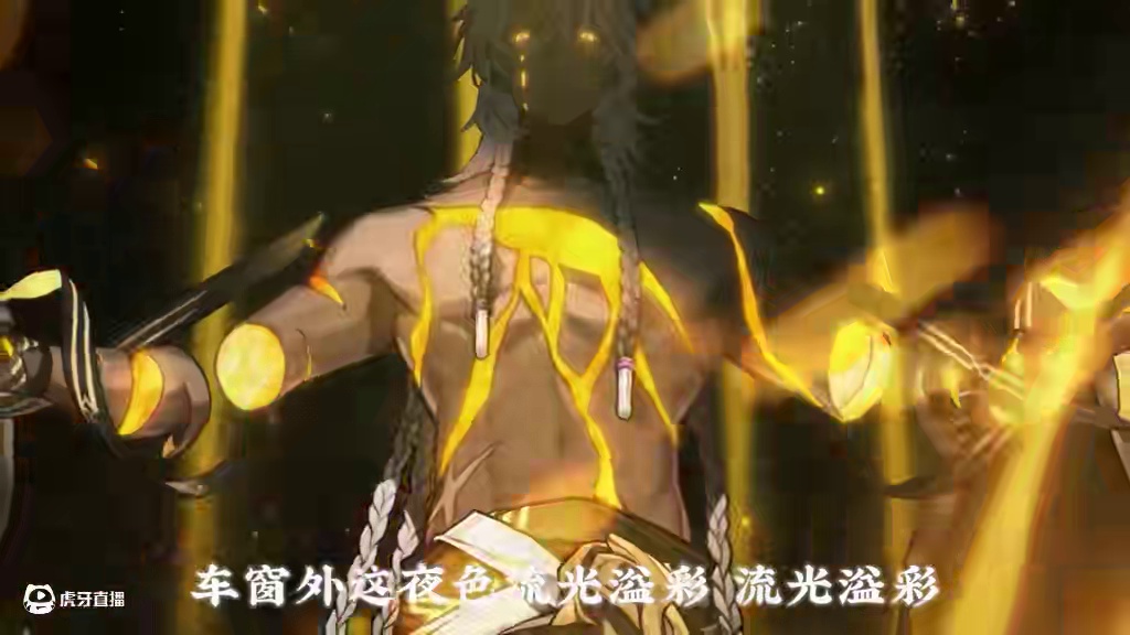 当开拓者获得新命途时也有动画，到底有多酷啊 #崩坏星穹铁道 #在第八日启程 #世界需要七休日 #崩坏