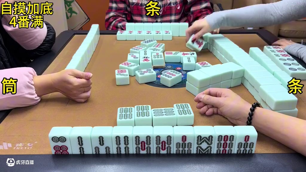 虽然有时候自己已经清了，但面对别人同样是清一色的情况，摸到危险的牌，或者自己叫口并不好，那就要衡量一