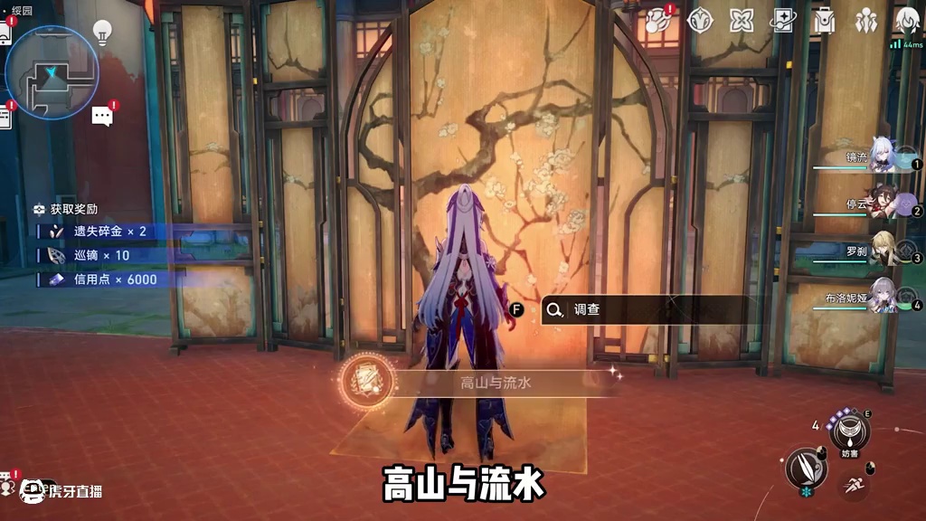 崩铁需要超多时间才能完成的成就 #崩坏星穹铁道  #世界需要七休日 #在第八日启程 #原来你也玩星铁