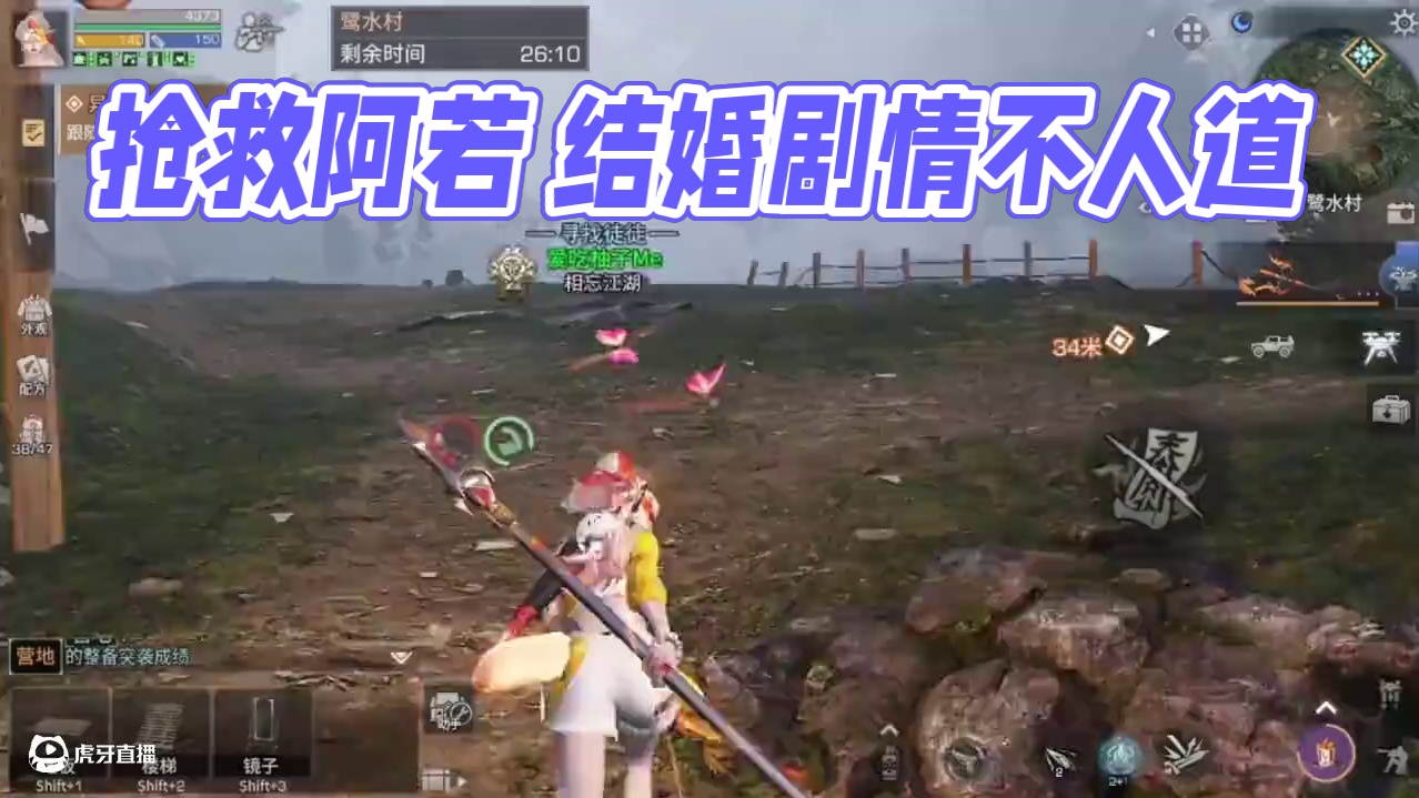 把新娘还给我！#明日之后第七季 #明日之后