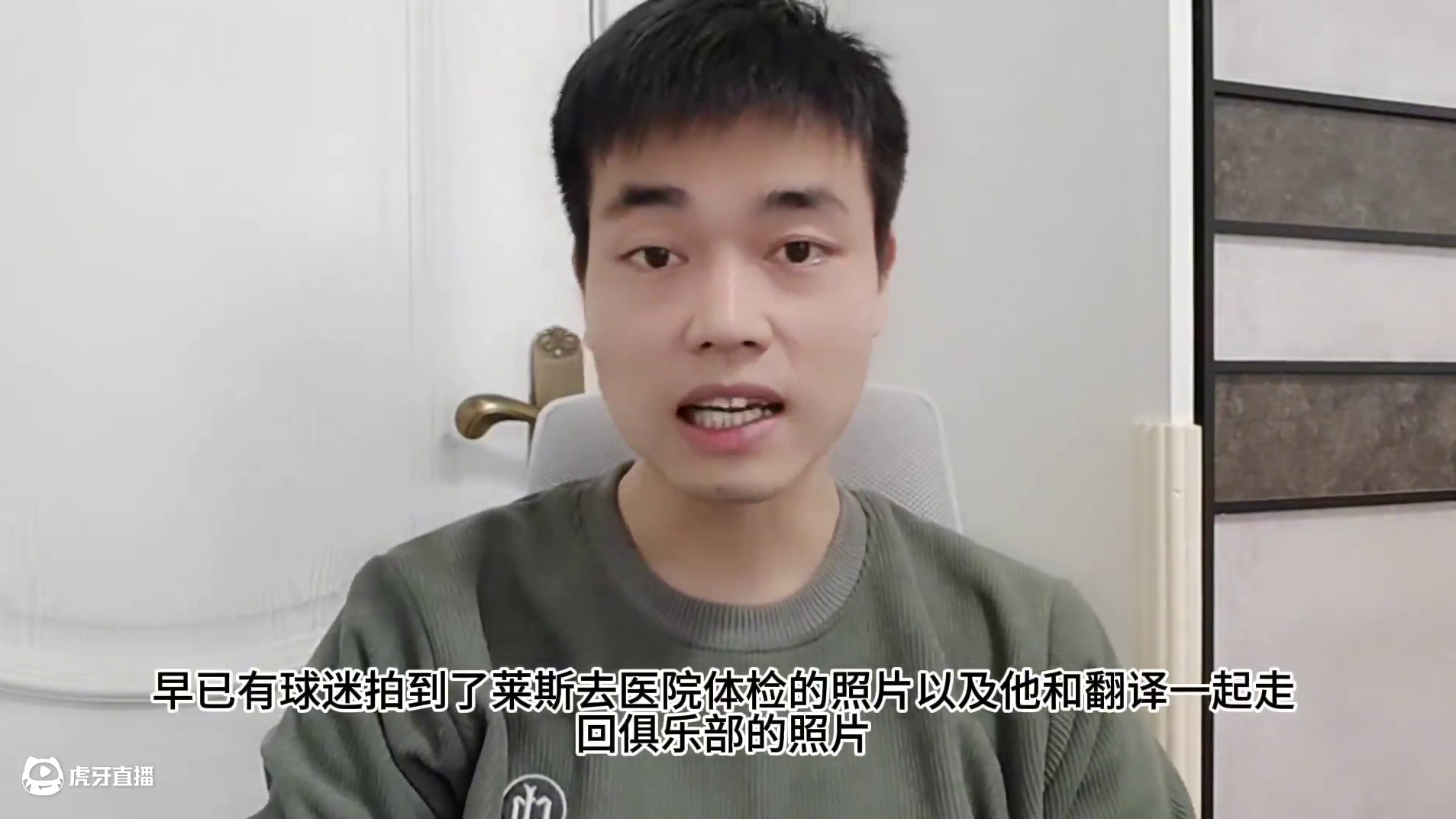 莱斯只是开胃菜！朱芳雨还有大招！杜锋瞄准NBA级别锋线！#雷冯特莱斯 #广东男篮 #朱芳雨