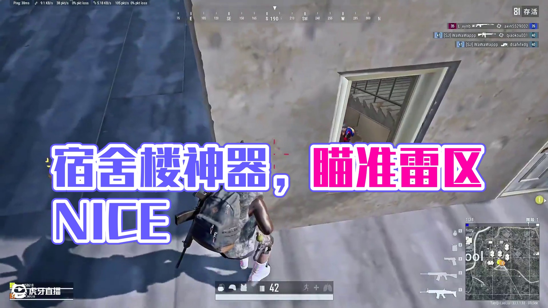 守楼神器，来多少亖多少