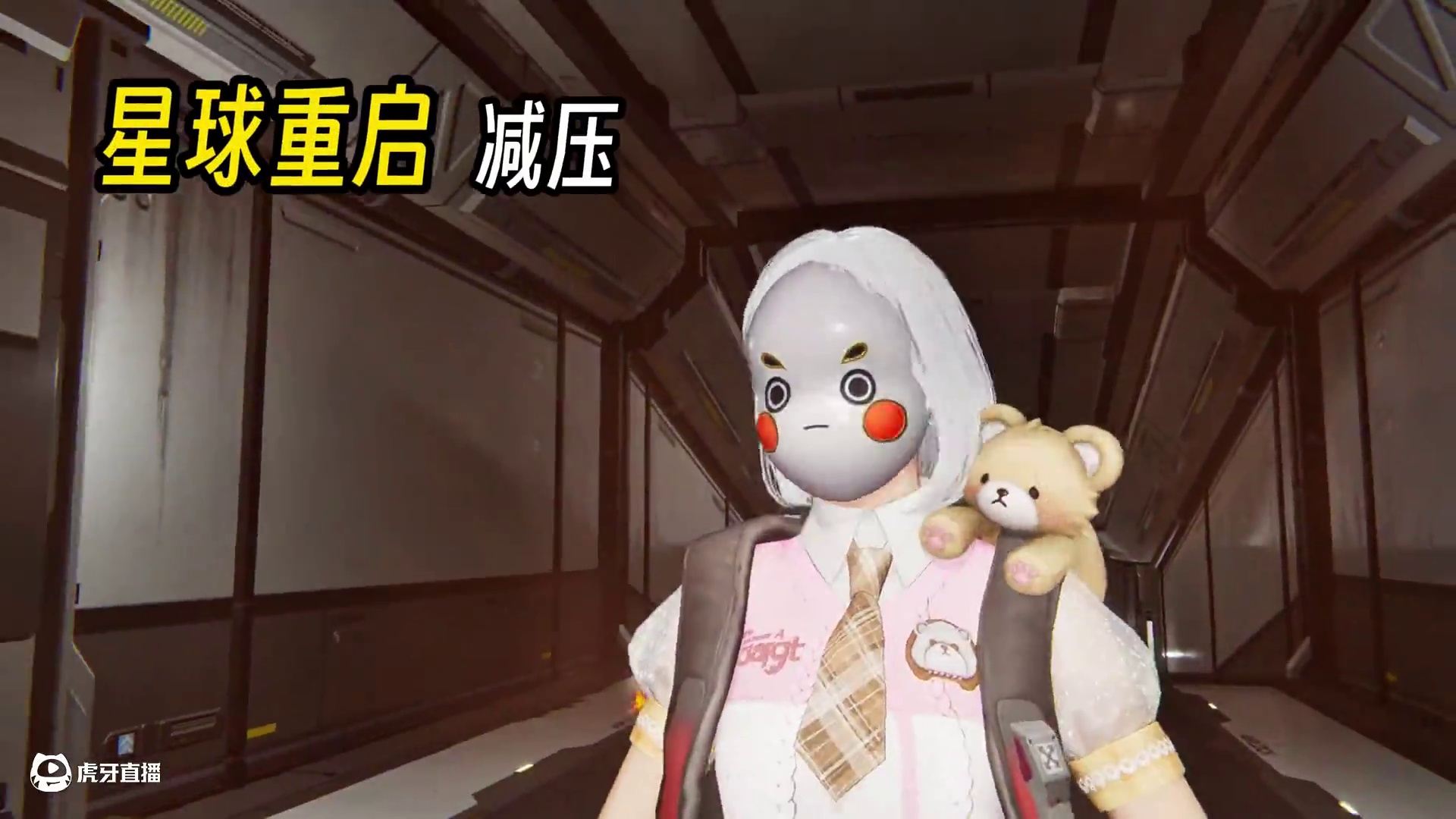 这下可谓是真的无敌了 #星球重启 #星球重启攻略 #星球重启减压新服 #星球重启不肝不氪也能活