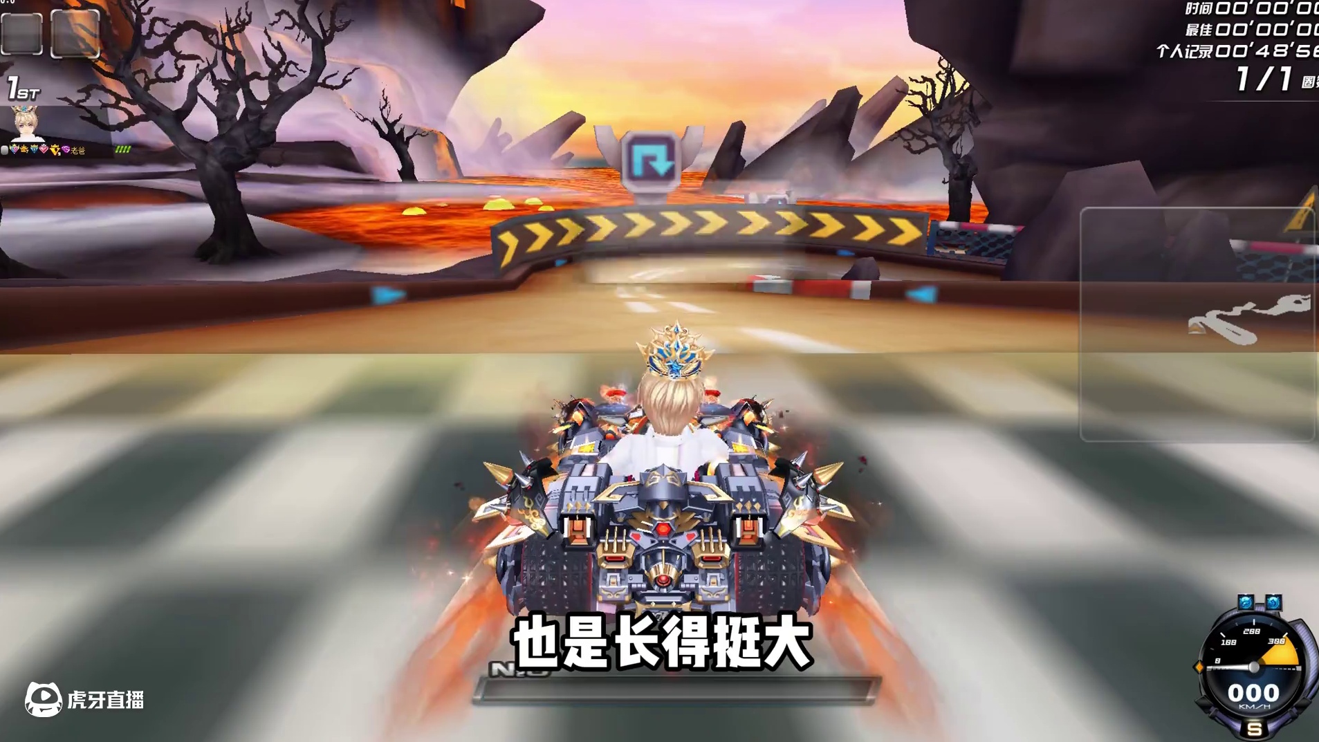 外形长得霸气十足，特效却备受争议，他是你的菜吗？ #qq飞车 #竞速 #测评