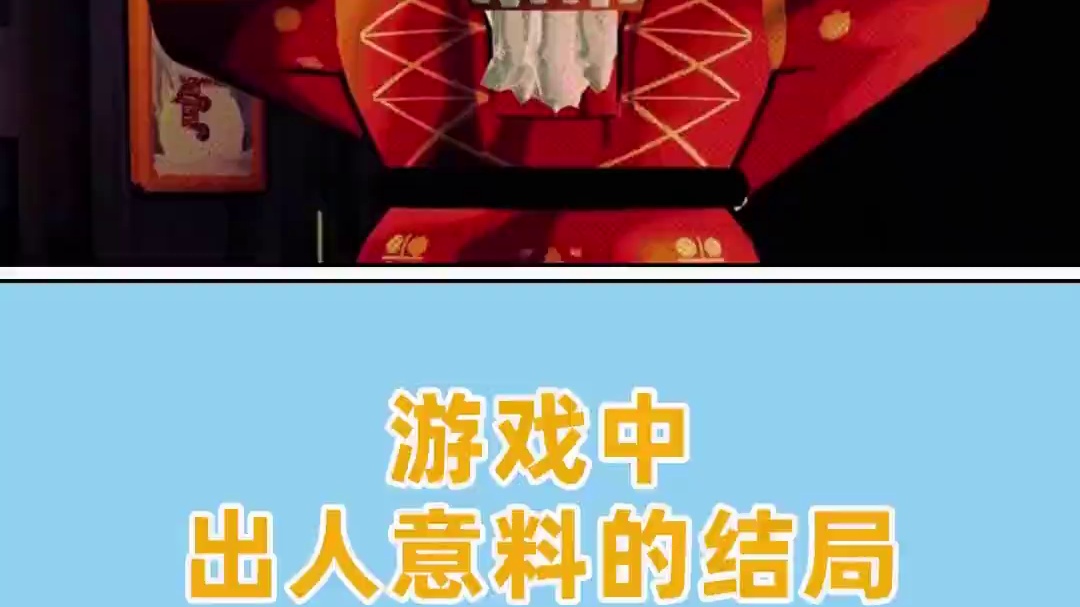 圣诞夜不要熬夜，否则会遇到可怕的事情 #游戏剧情 #游戏结局 #小阿秋讲故事