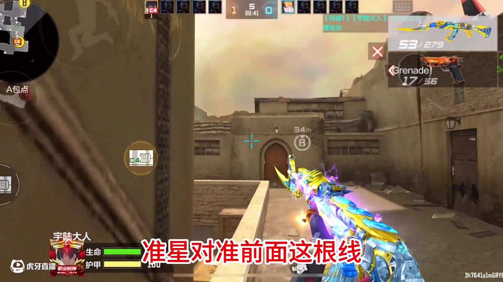 新沙漠灰A包高箱包教程 #cf手游 #cf手游9周年 #cf手游宇陆 #爆料