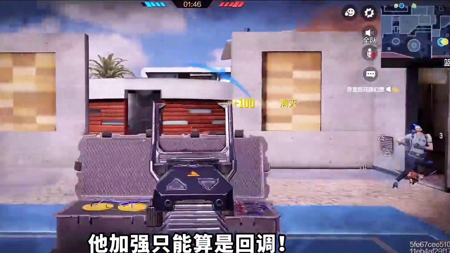 能跟狙对的冲锋枪？这把枪加强以后竟然这么离谱？！ #使命召唤手游 #射击游戏 #手机游戏 #游戏攻略