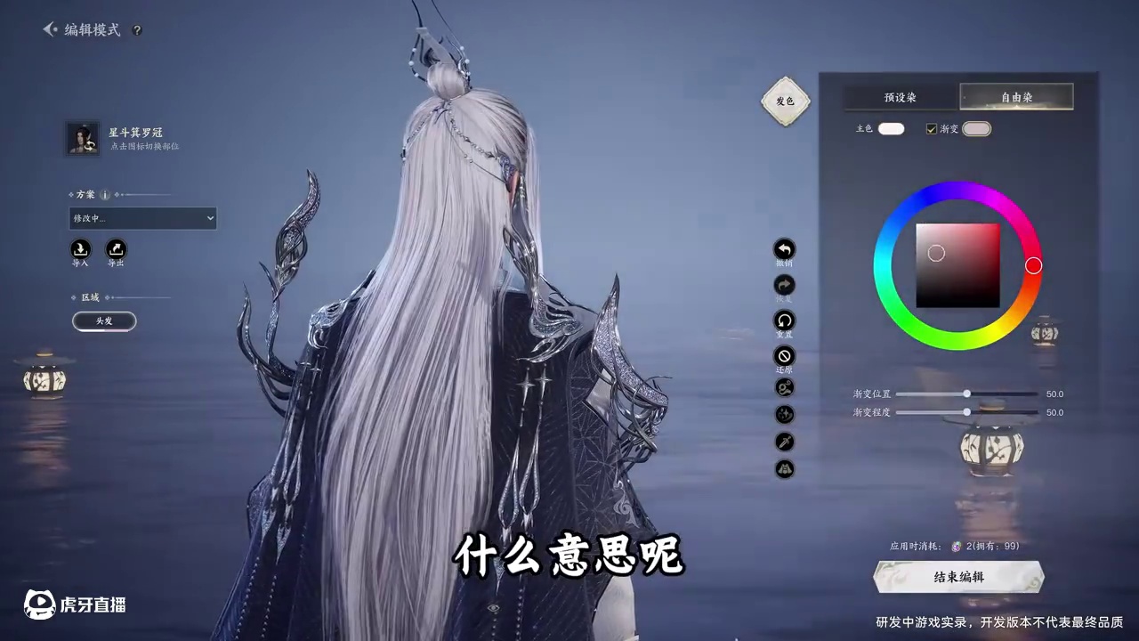 诛仙世界预下载！赶快行动起来 #诛仙世界  #诛仙世界修仙办 #诛仙世界预下载开启   #诛仙世界攻