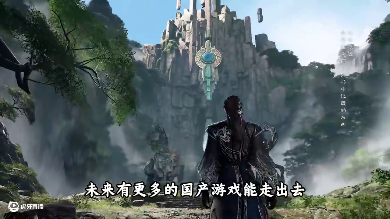 来自诛仙世界的文化输出~~ #诛仙世界 #诛仙 #mmorpg #诛仙世界修仙办