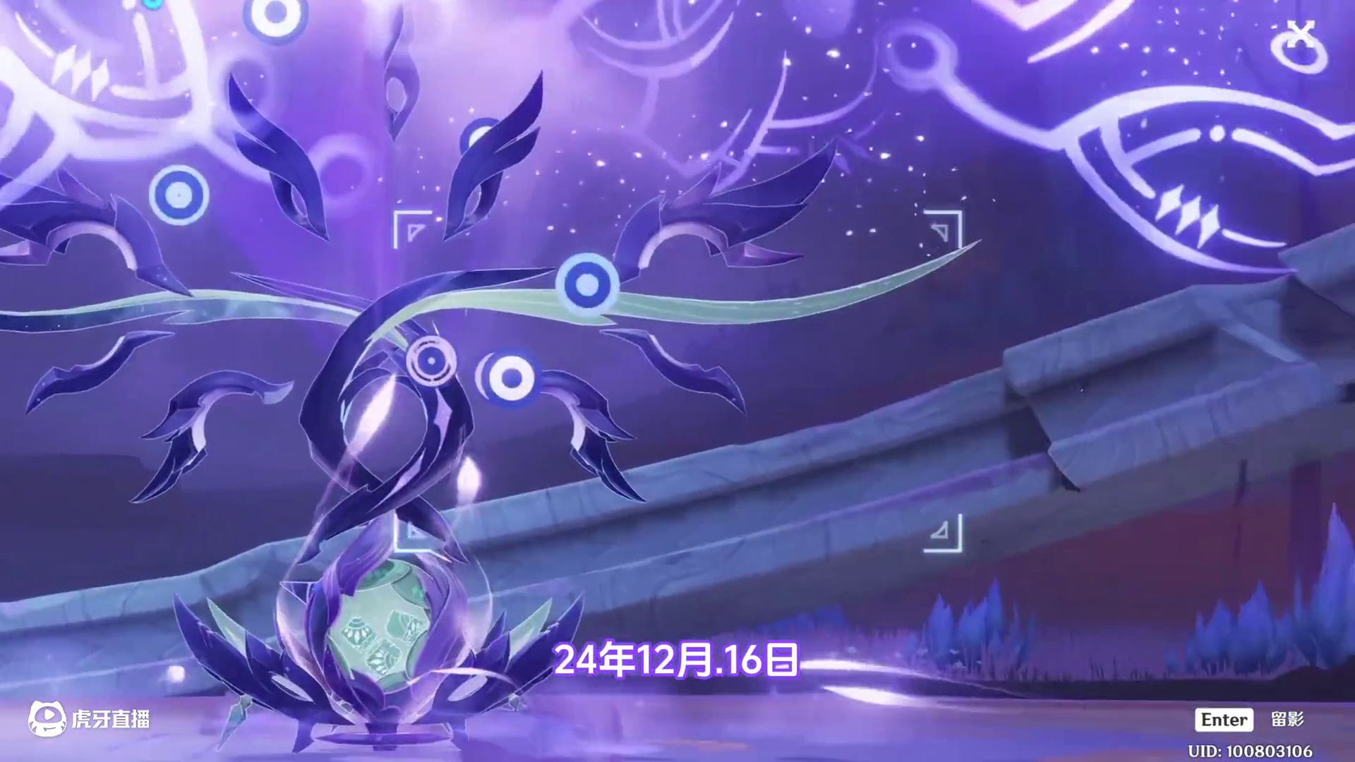 24年12/16日深渊12层第二间下深邃摹结株的次数盾打法 #原神  #原神攻略杂谈 #深境螺旋