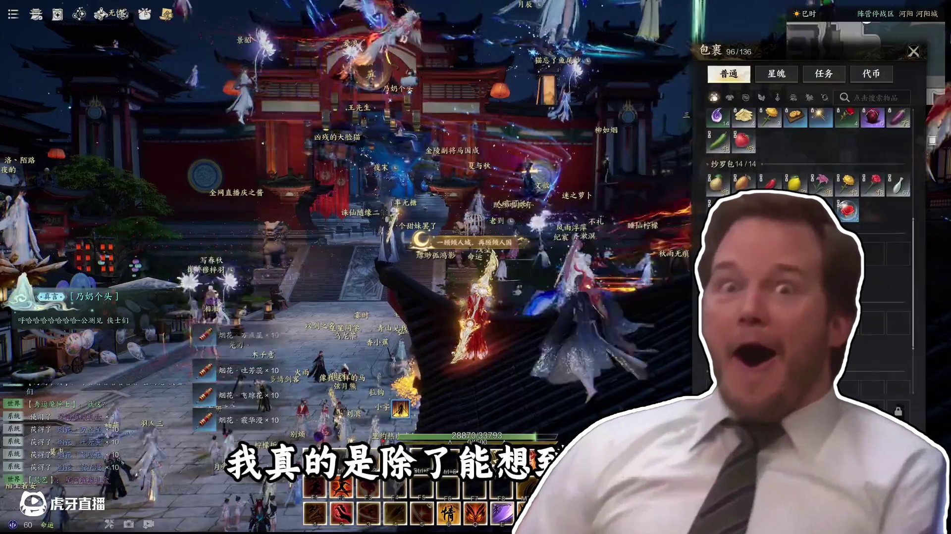 诛仙世界到底能不能搬砖？ #诛仙世界 #诛仙 #mmorpg #游戏日常 #诛仙世界修仙办