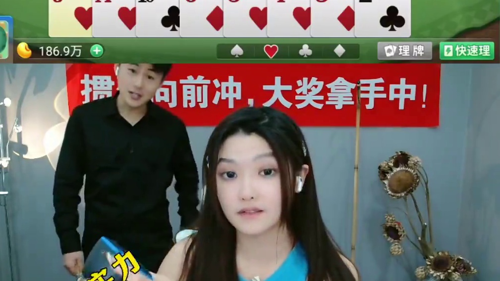 七星超级炸成功带飞老板 #掼蛋 #连麦 #挑战 #多乐掼蛋 #美女