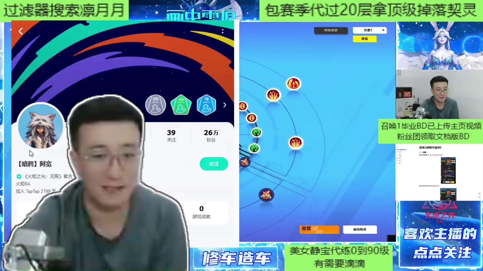 SS7新赛季最新开服时间预测！ #火炬之光无限 #火炬之光无限SS6新赛季 #画中雪原