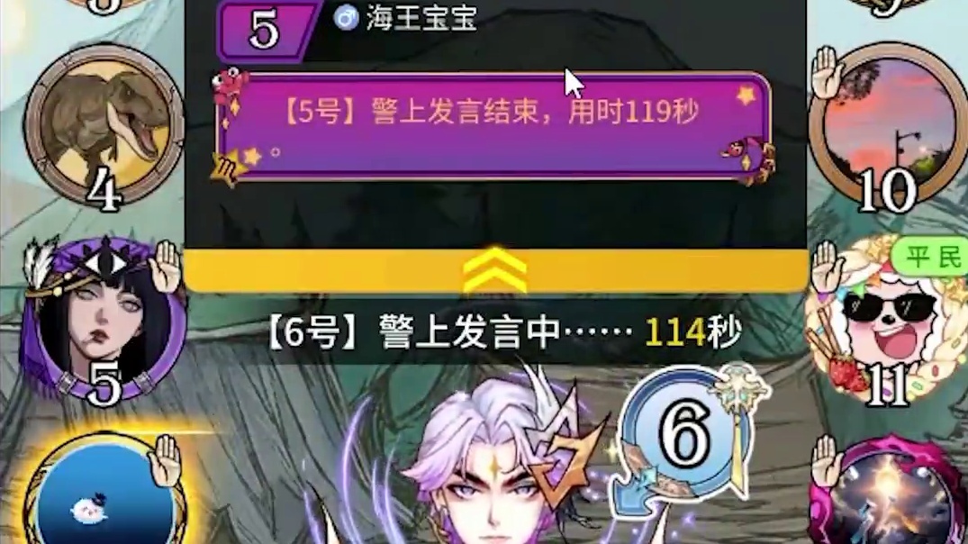 板子：镜隐迷踪，开局两天走了三个狼队友，隐狼精准刀法绝地翻盘#网易狼人杀 #狼人杀星赏金计划 #神秘