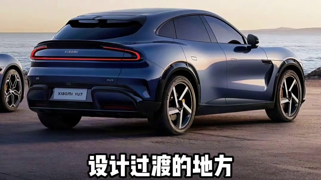 小米SUV、阿维塔06、尊界S800、全新宝马X3L 明年买车也太爽了！#小米YU7#阿维塔06#尊