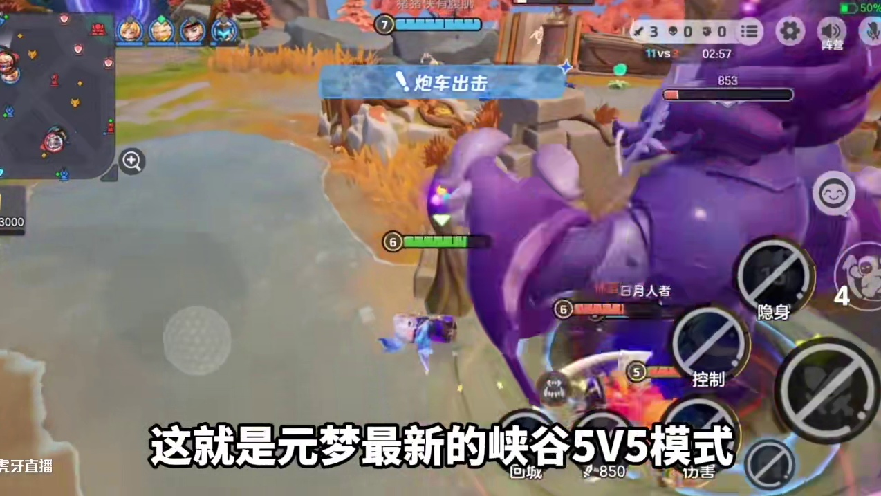 水晶出击为自己而战！ #元梦之星 #元梦荣耀5V5 #王者英耀