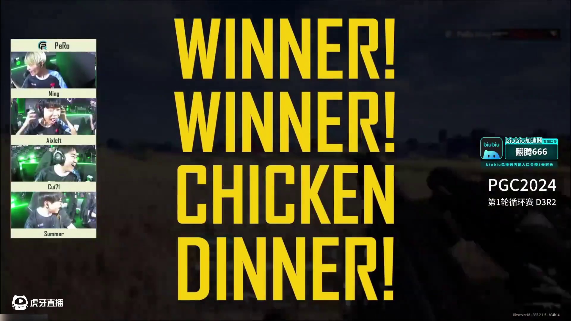 PeRo粉过年了，在一声声漂亮中，迷失了自我#绝地求生 #pubg #左梓轩小叮当 #pero