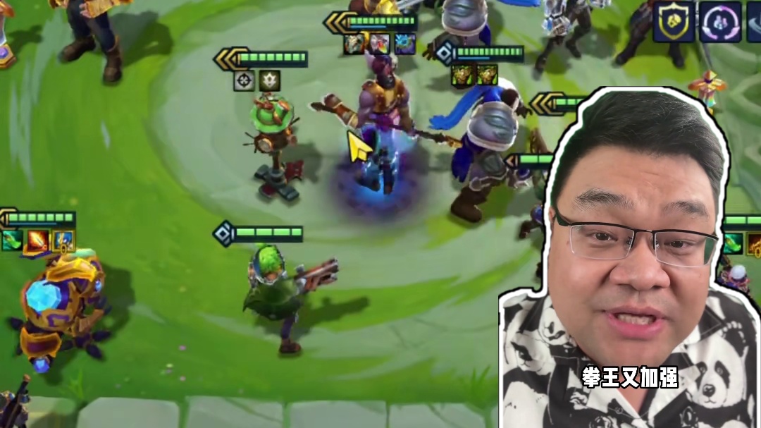 暗爪拳王很强，教你怎么防别人的暗爪棋子 #金铲铲之战