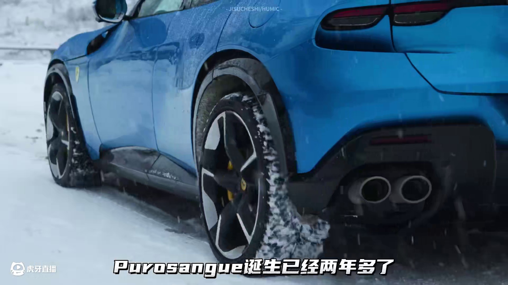 法拉利FUV Purosangue，二手车竟然比新车还贵！#内容启发搜索