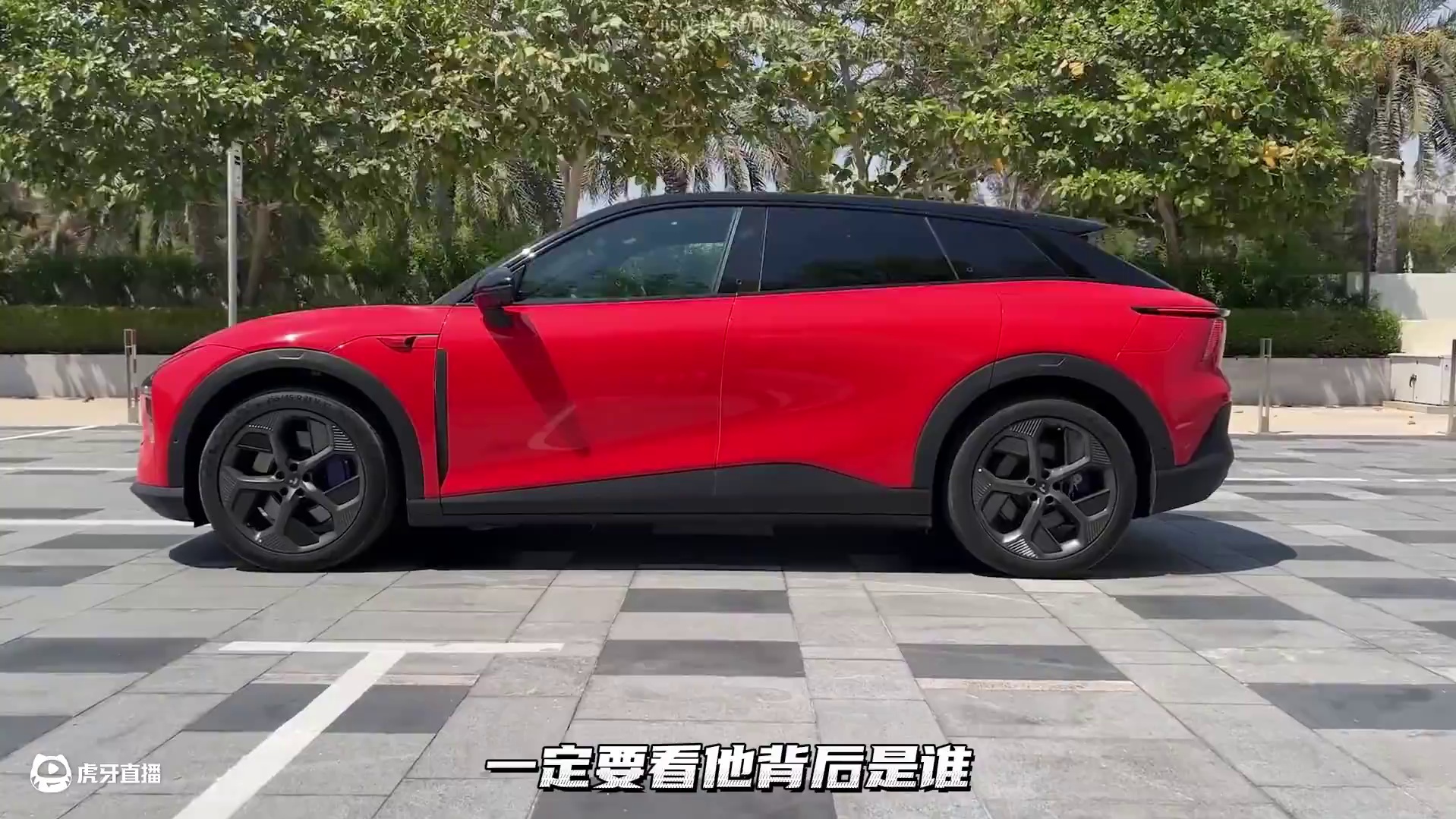 极越倒闭上热搜，老势力的合作品牌都能倒，新势力真有保障吗？#内容启发搜索