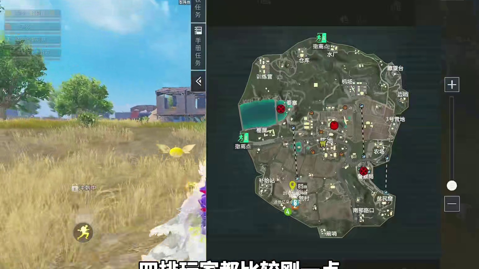 对峙前线卡战备教学！Win94+改进沙鹰！ #和平精英地铁逃生 #和平精英教学