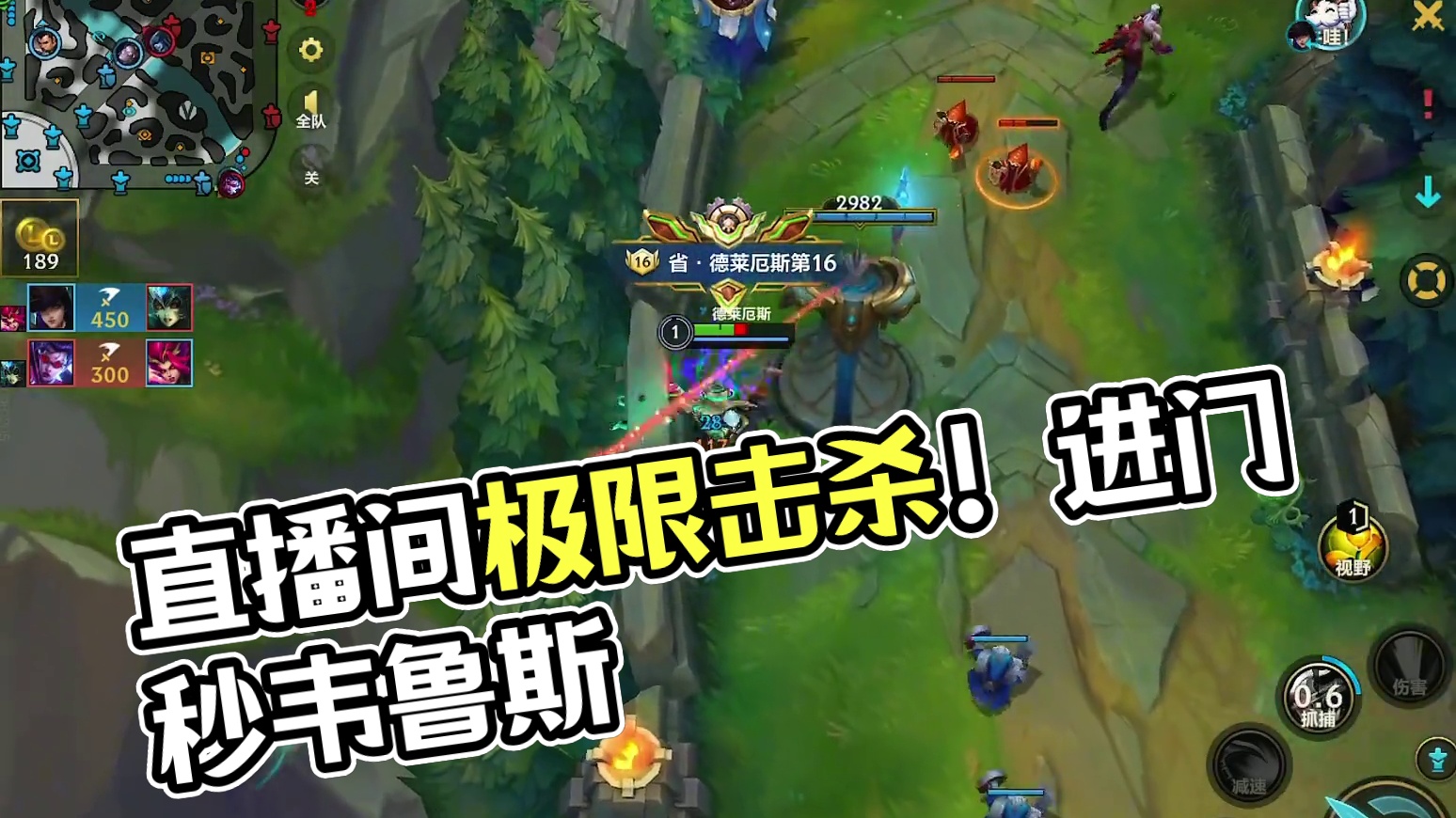 进门直播间负战绩直接喷！ ##细节操作 #毫无技术含量的操作 #极限操作 #又菜又爱玩系列 #击杀集