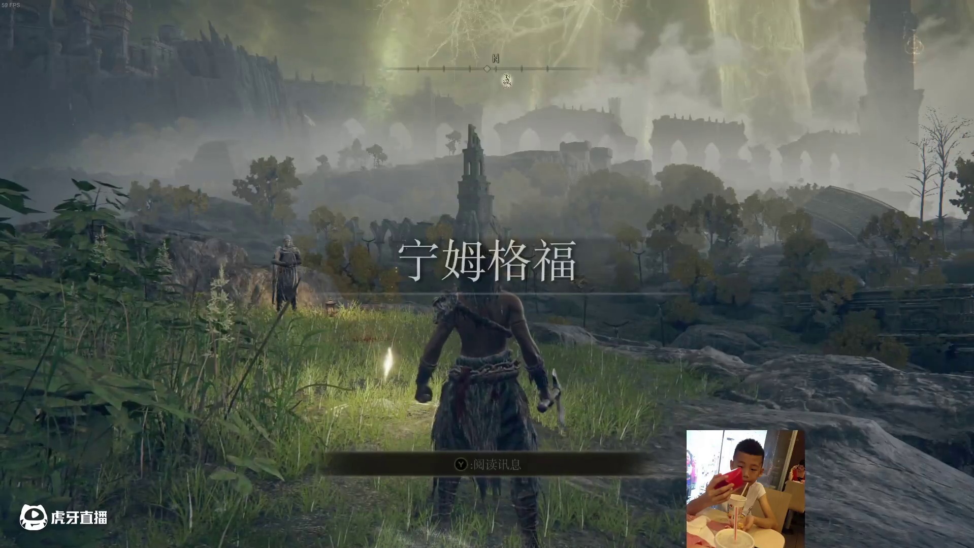 虎牙尖叫 最有希望的一级 艾尔登大叔守卫教程 感谢恩师徐磊